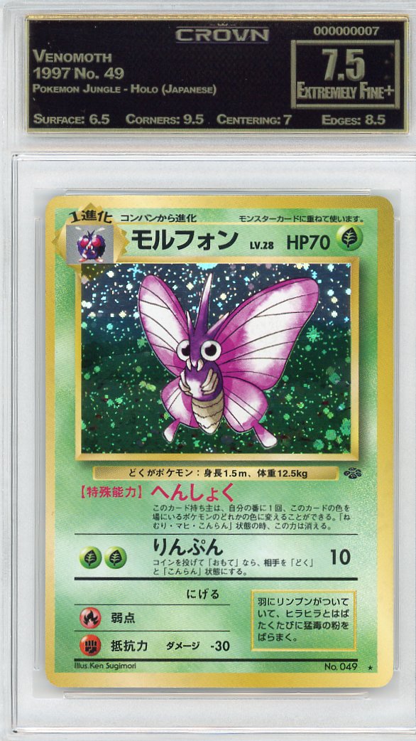 Venomoth