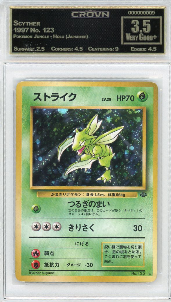 Scyther