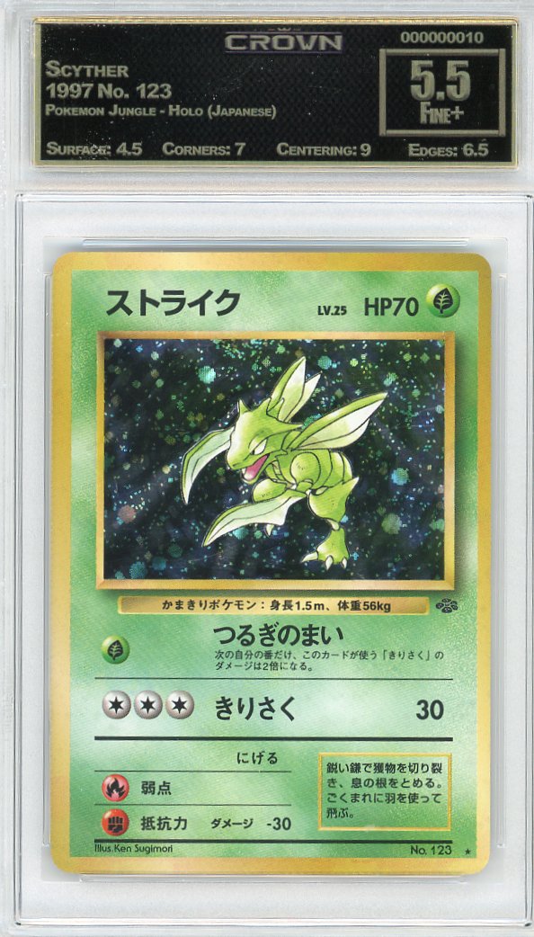 Scyther