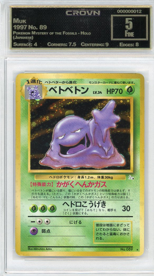 Muk