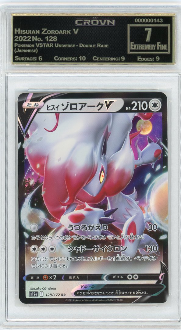 Hisuian Zoroark V