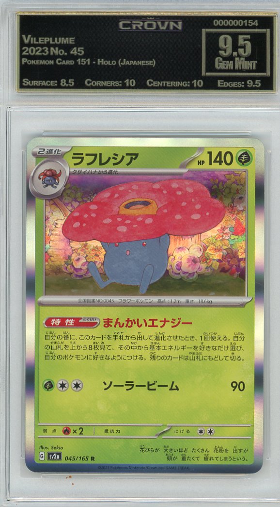 Vileplume