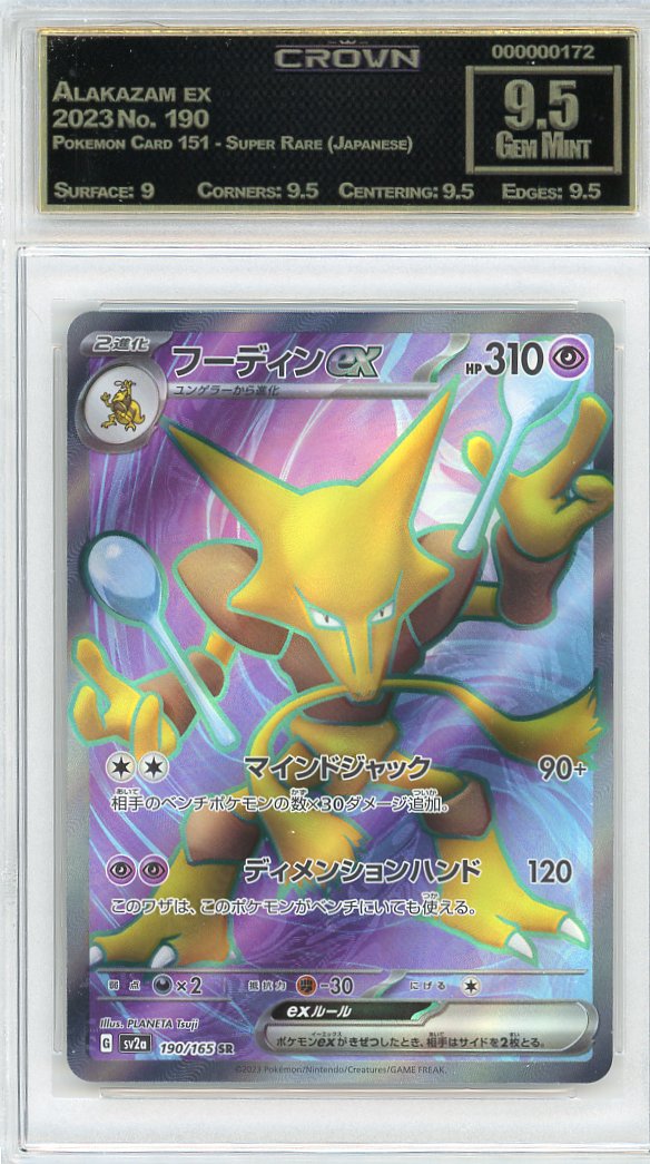 Alakazam ex