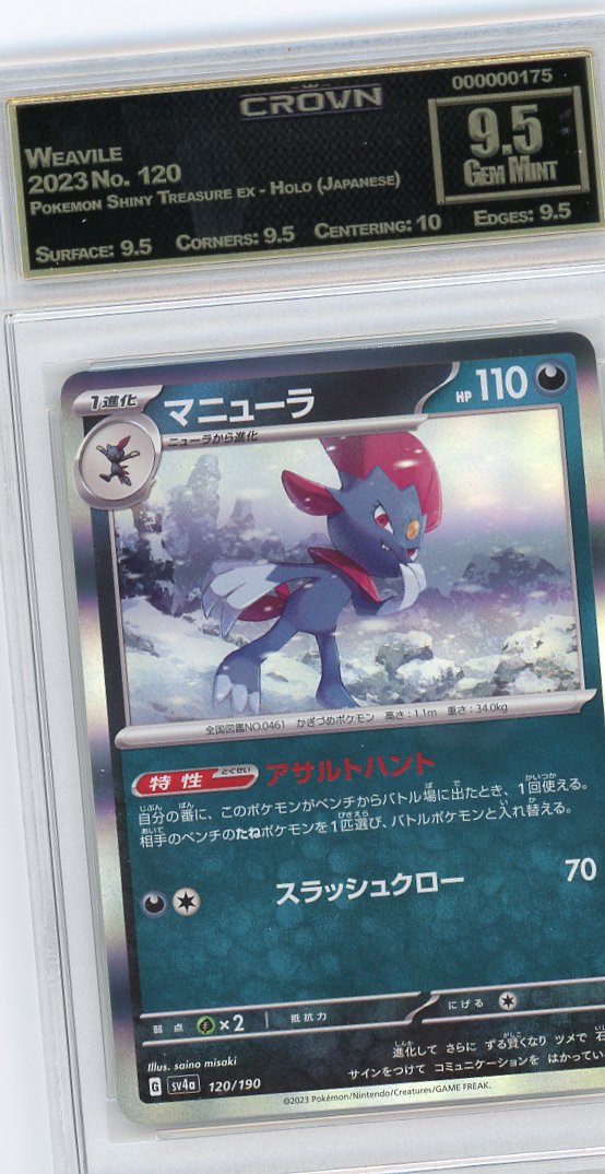 Weavile