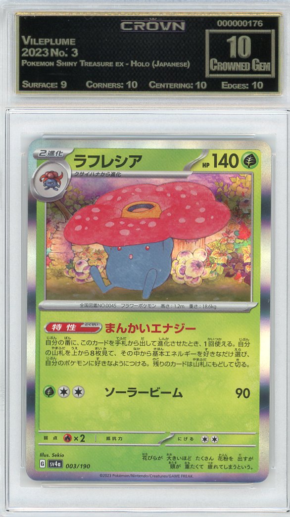 Vileplume