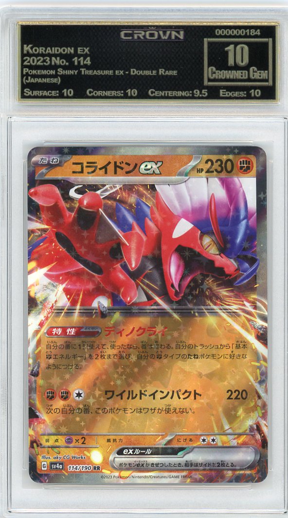 Koraidon ex