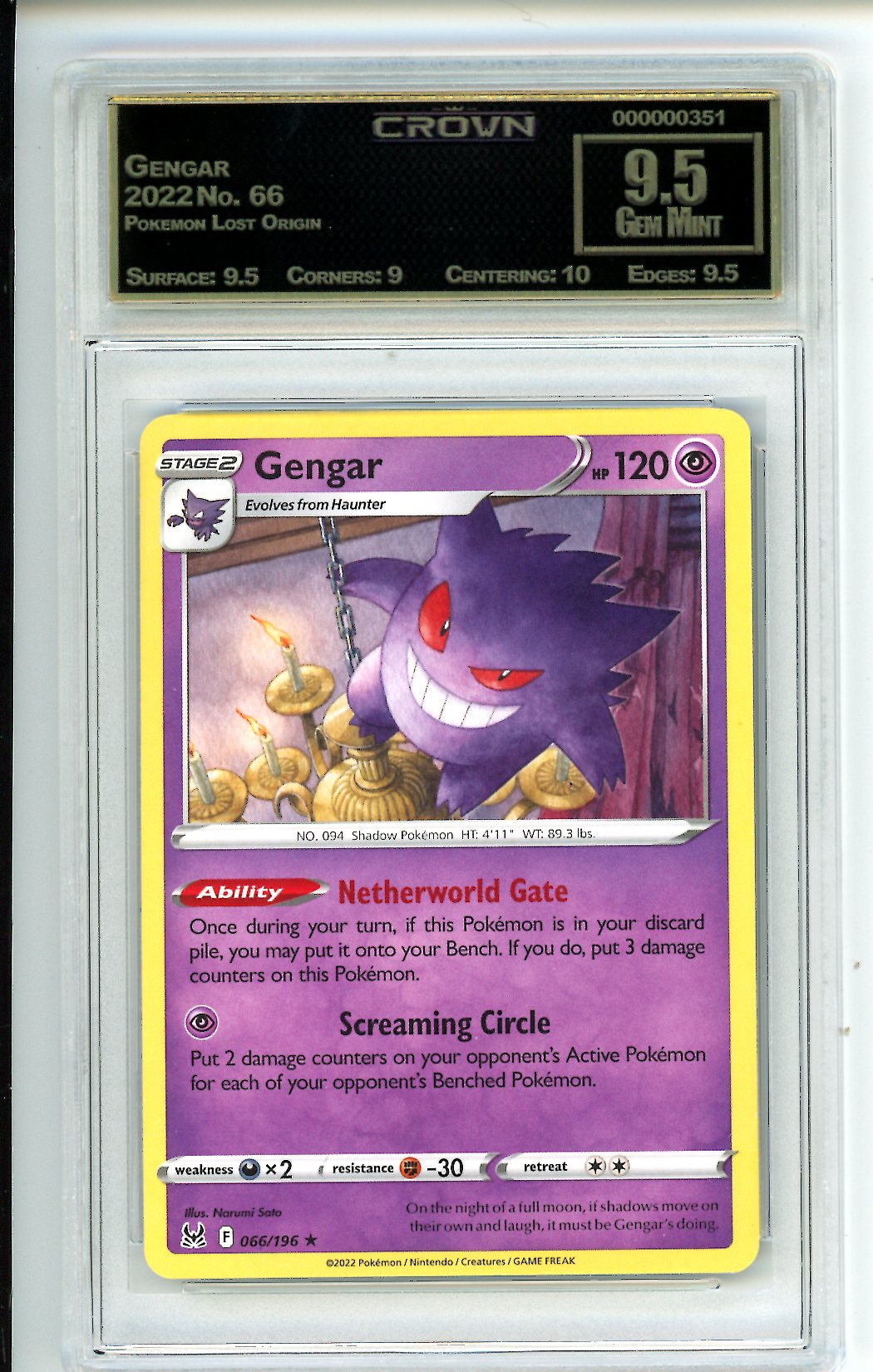 Gengar