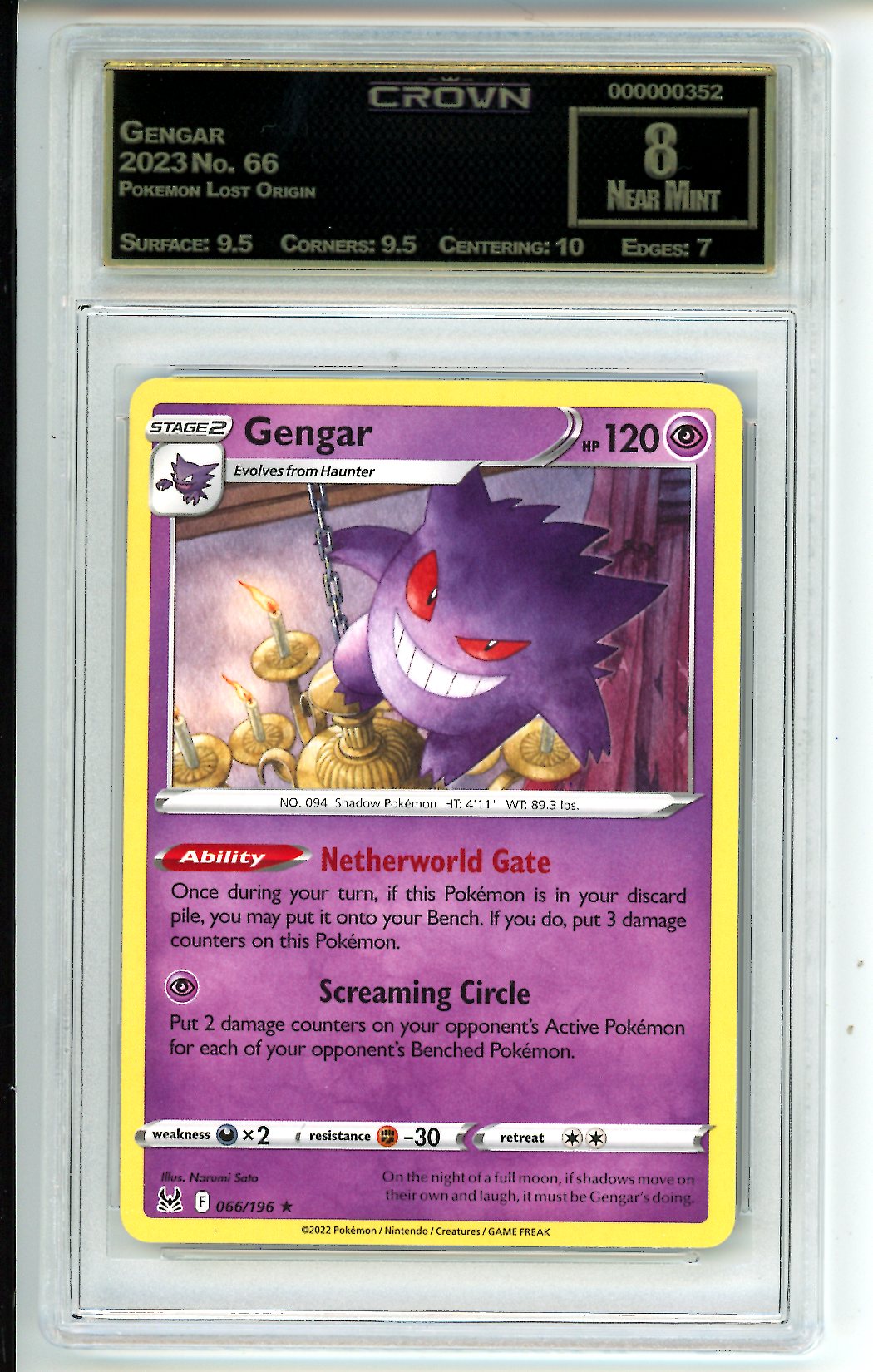 Gengar