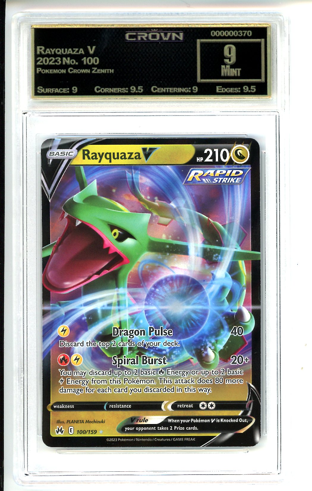 Rayquaza V