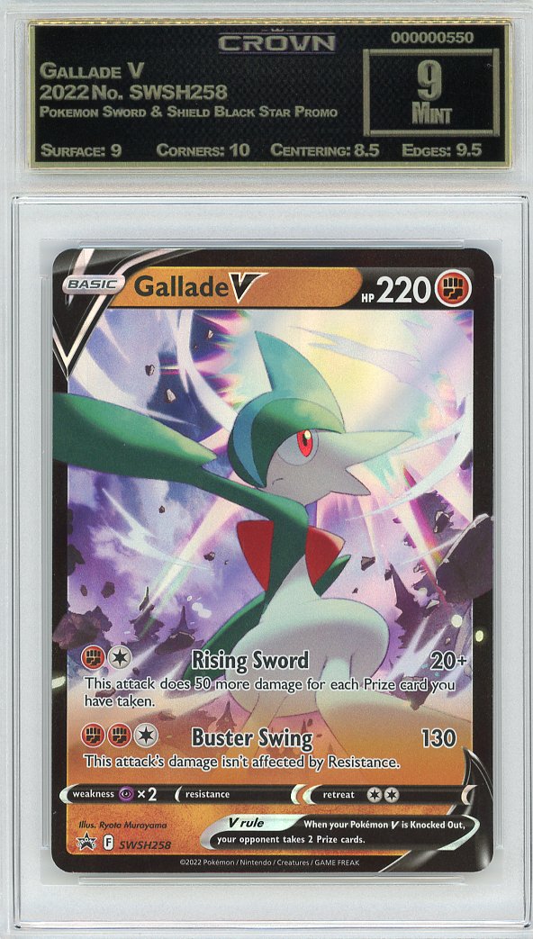 Gallade V