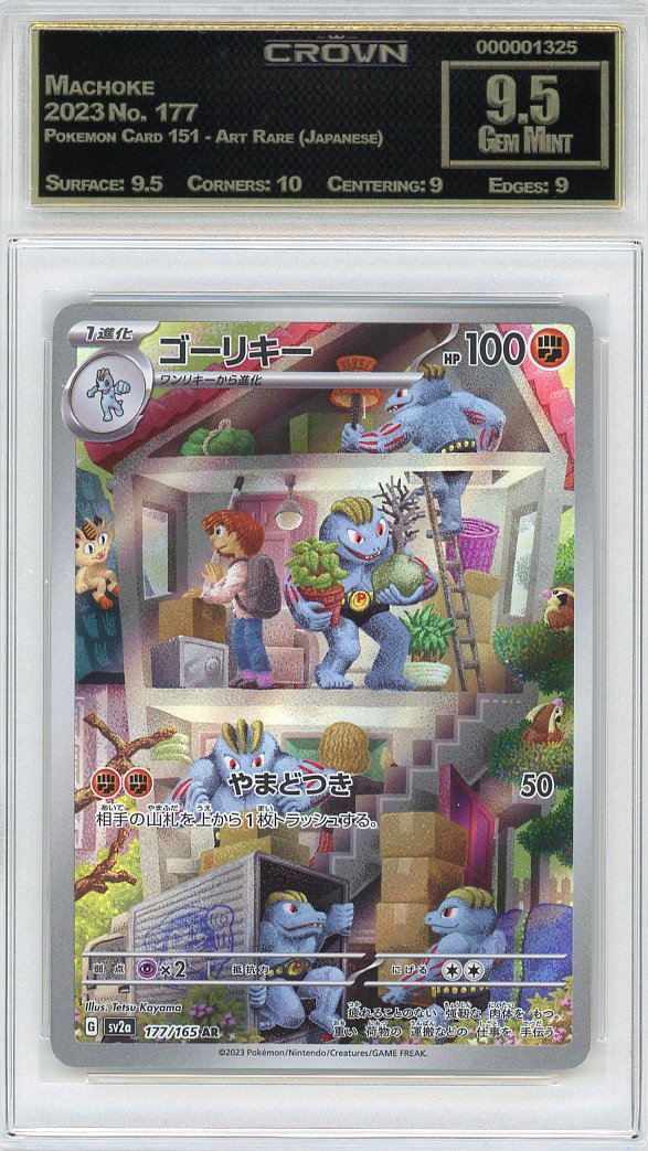 Machoke