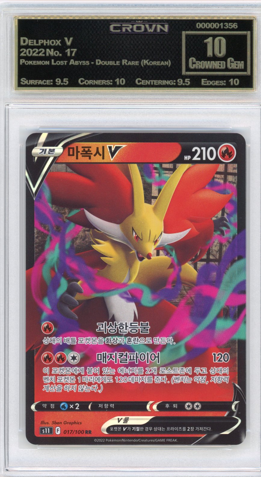 Delphox V