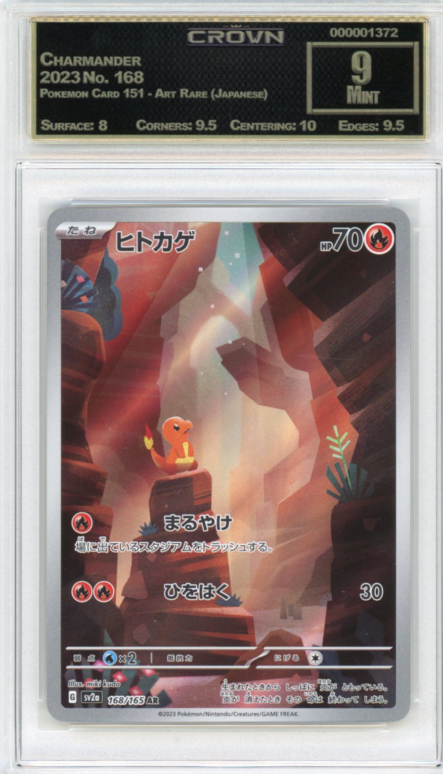 Charmander