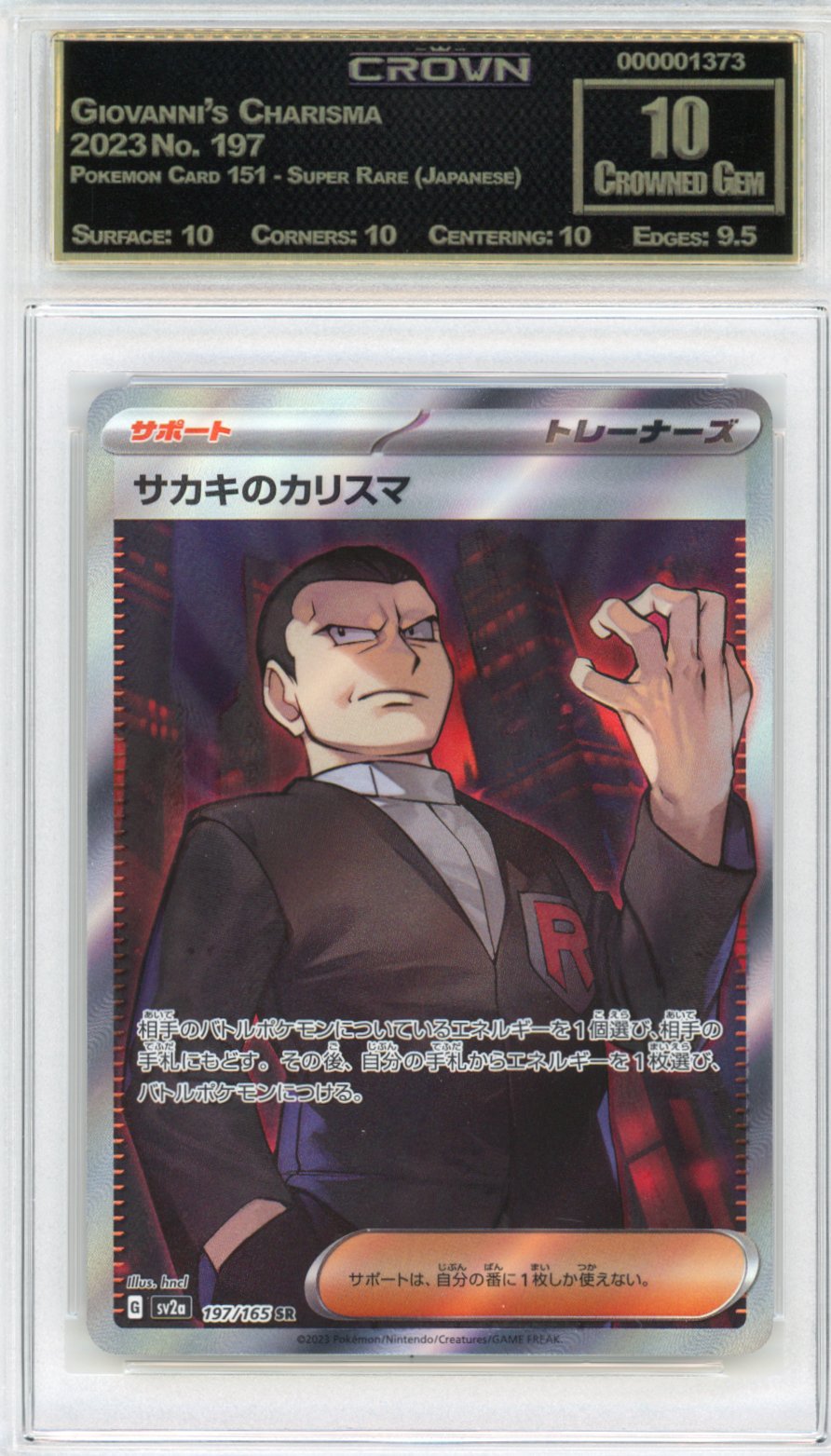 Giovanni's Charisma