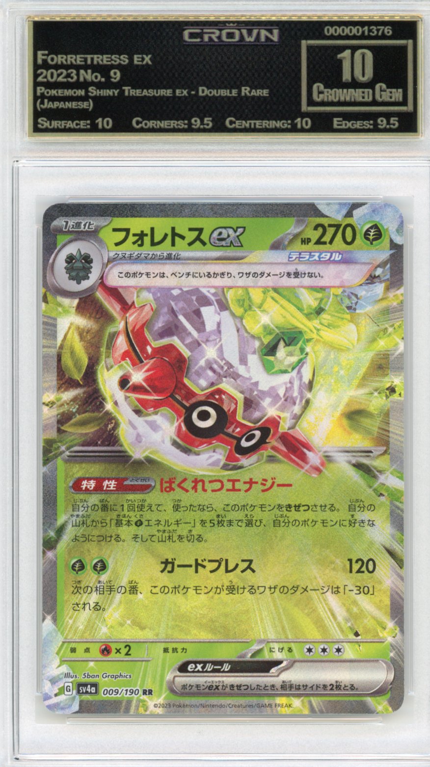 Forretress ex