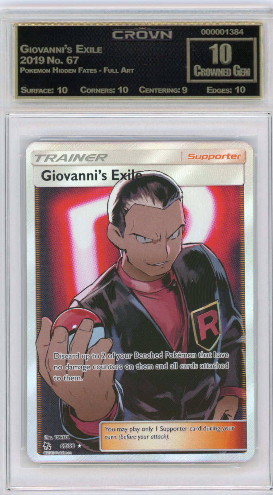 Giovanni's Exile