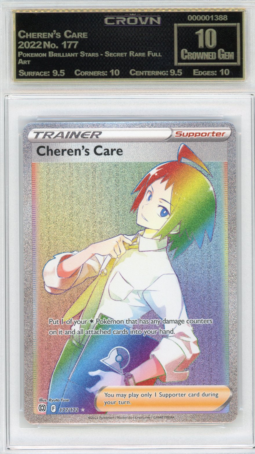 Cheren's Care