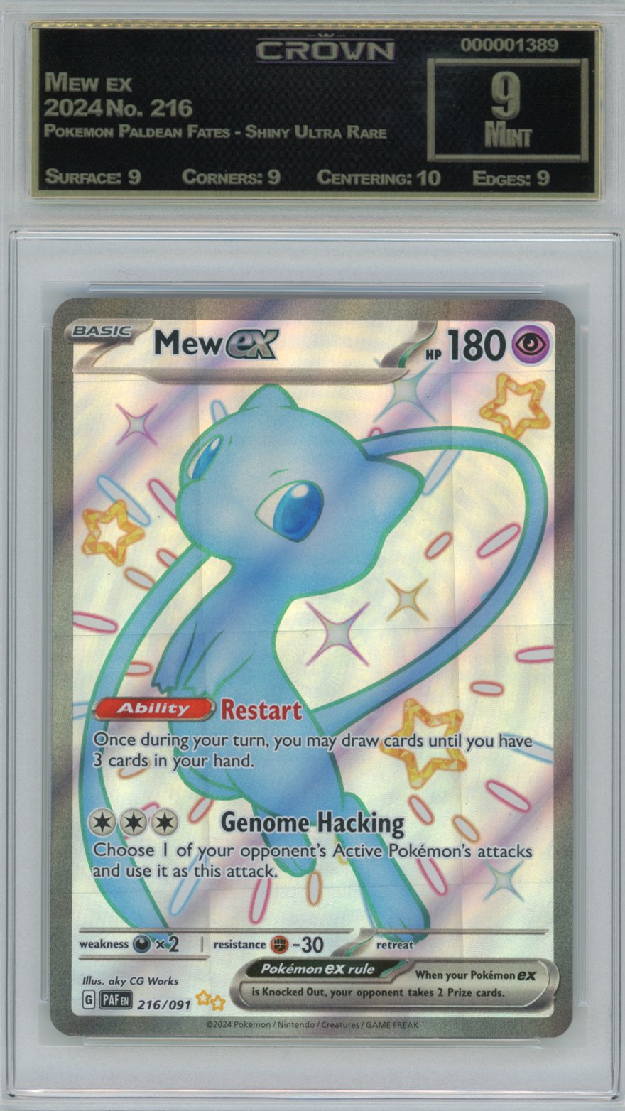 Mew ex