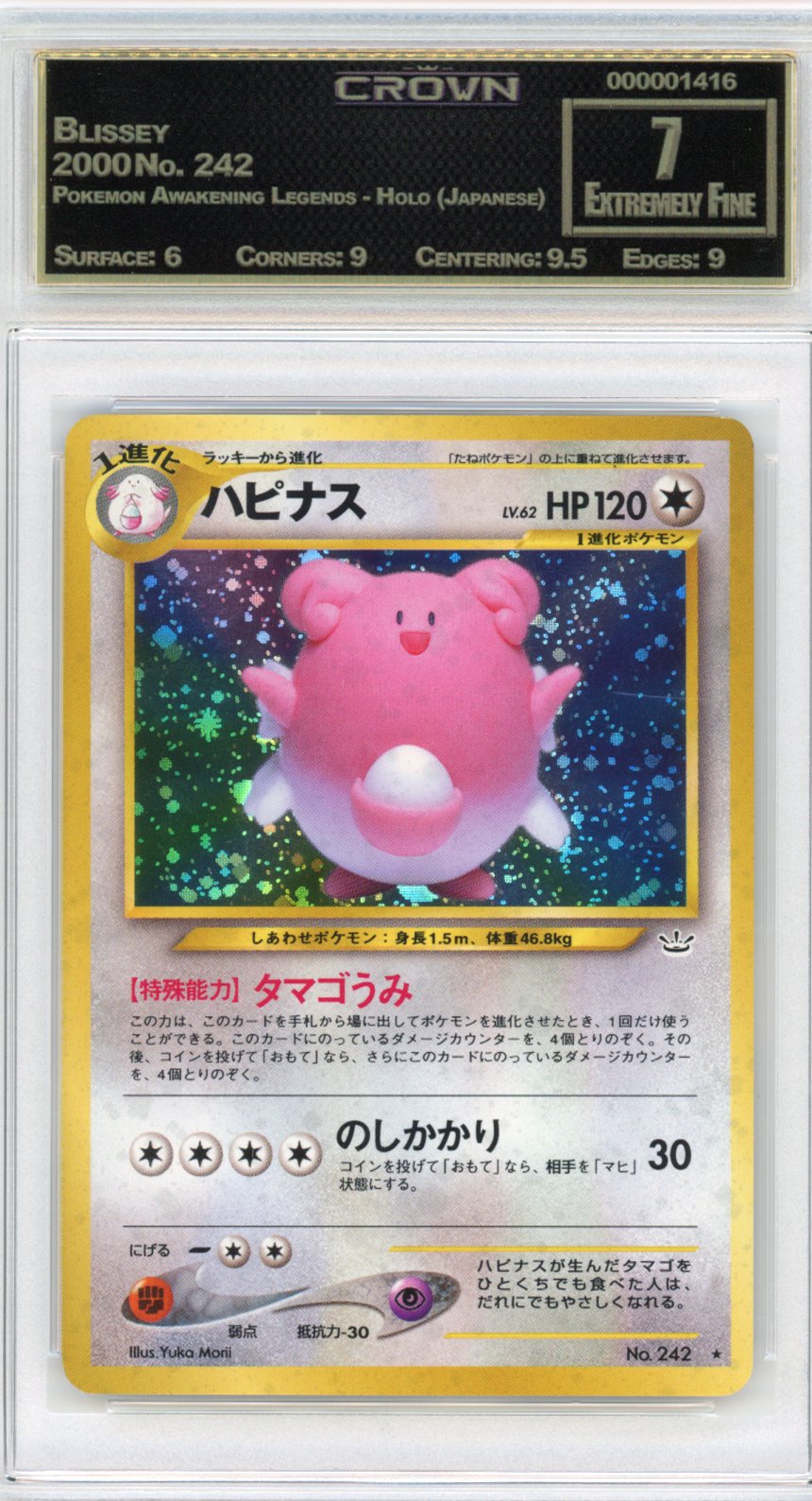 Blissey