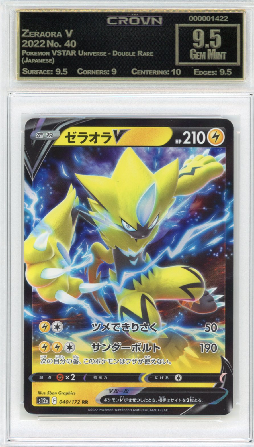 Zeraora V