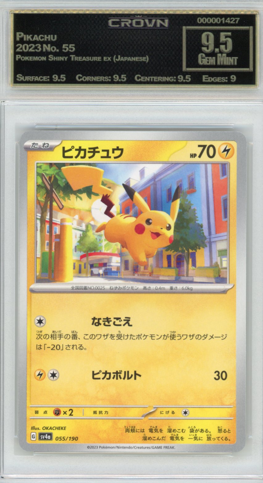 Pikachu