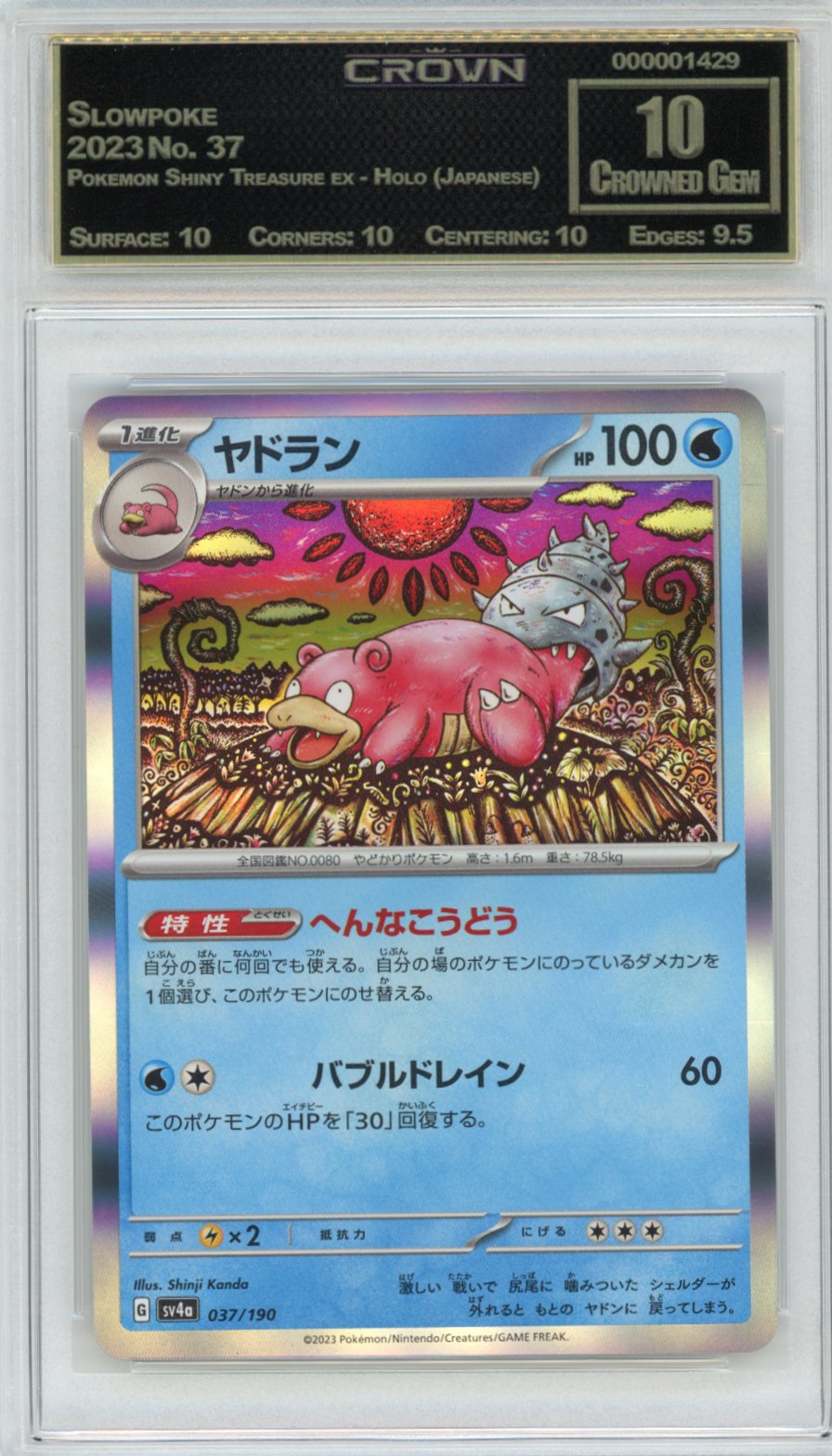 Slowpoke