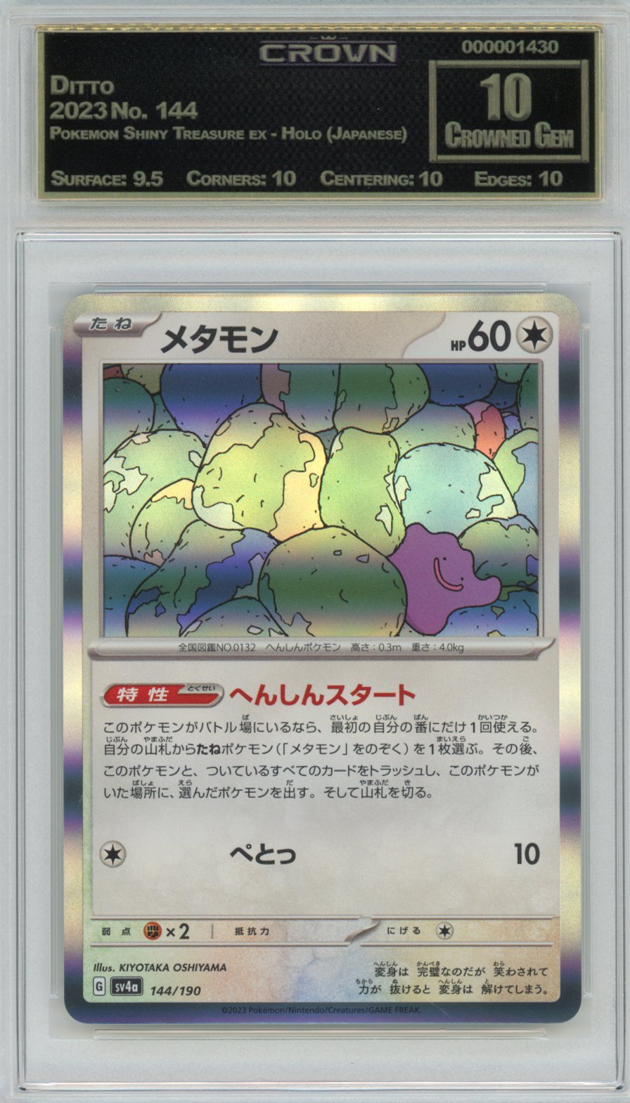Ditto