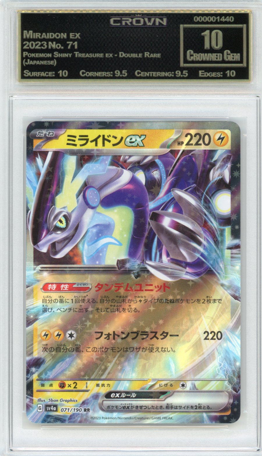 Miraidon ex