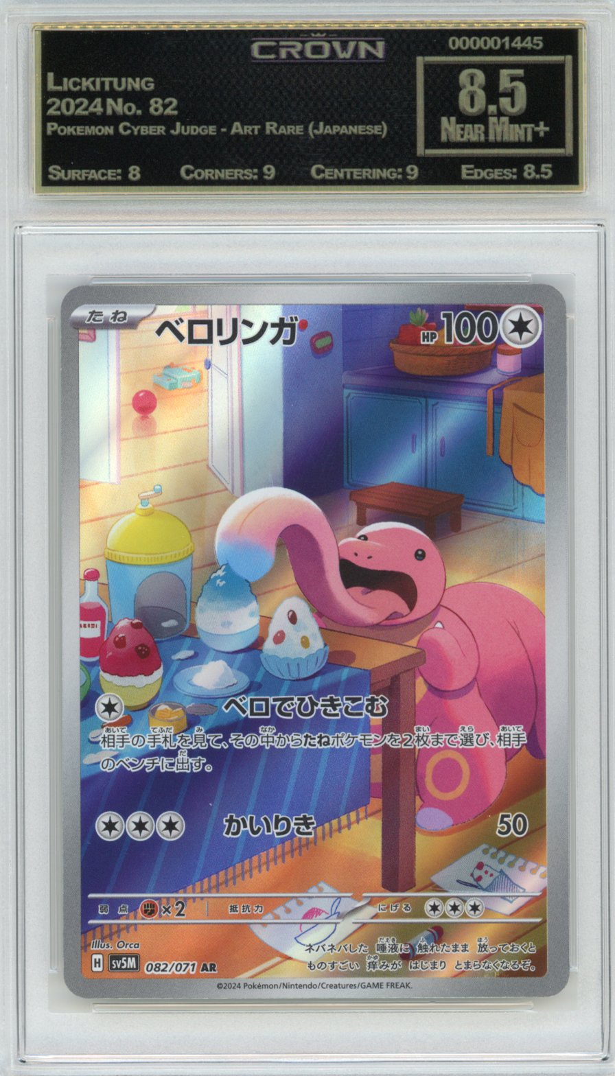 Lickitung