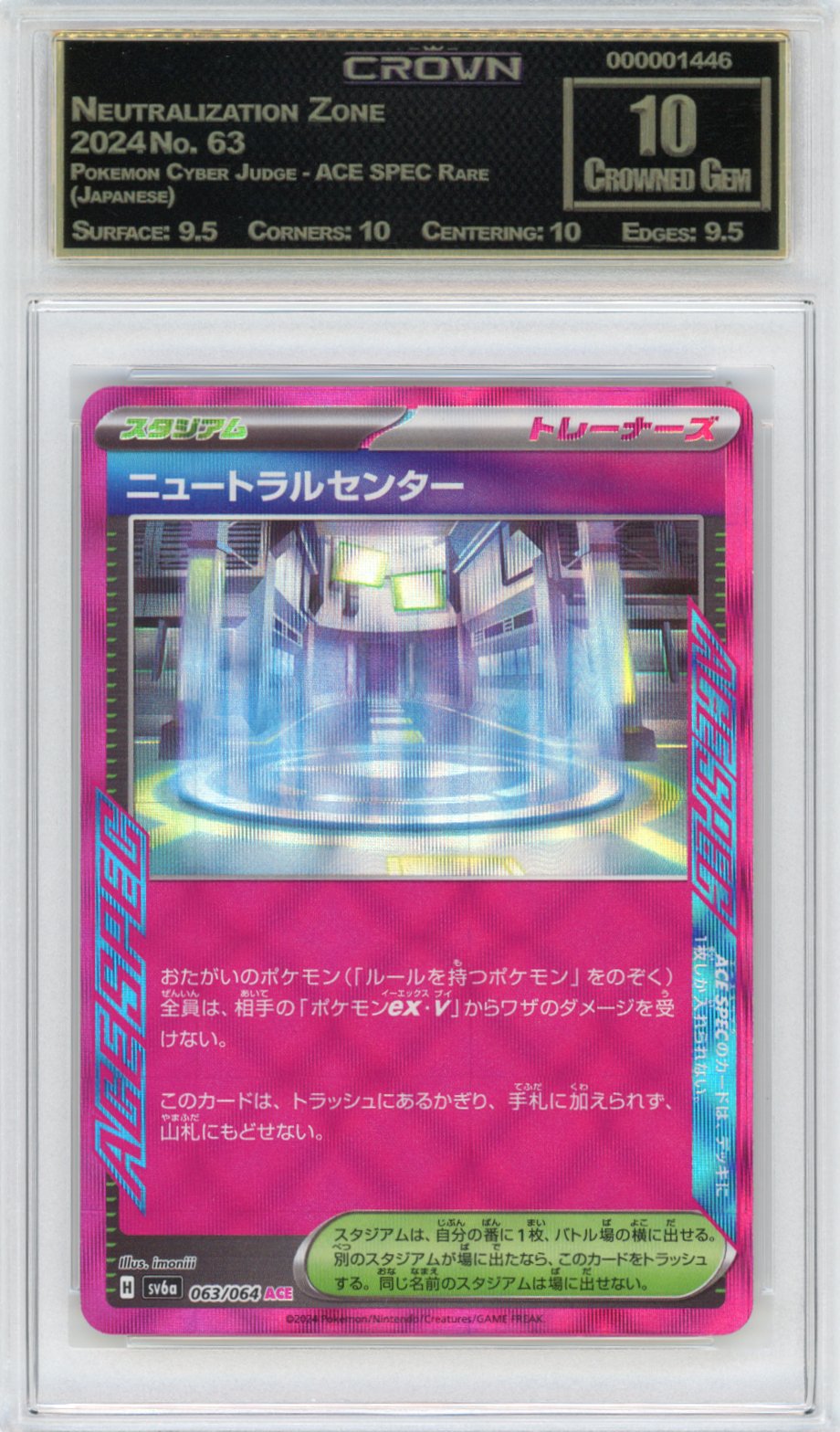 Neutralization Zone