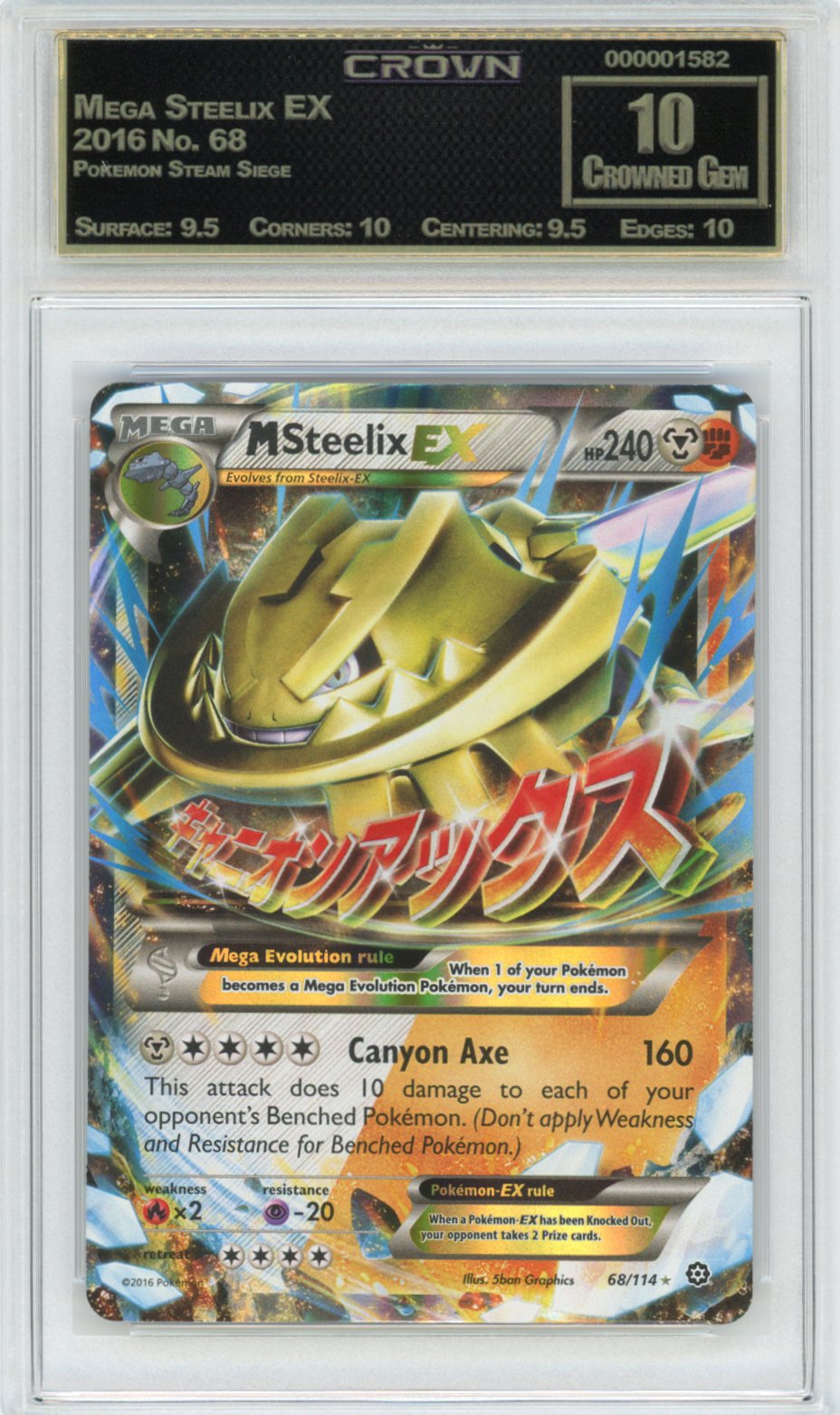 Mega Steelix EX
