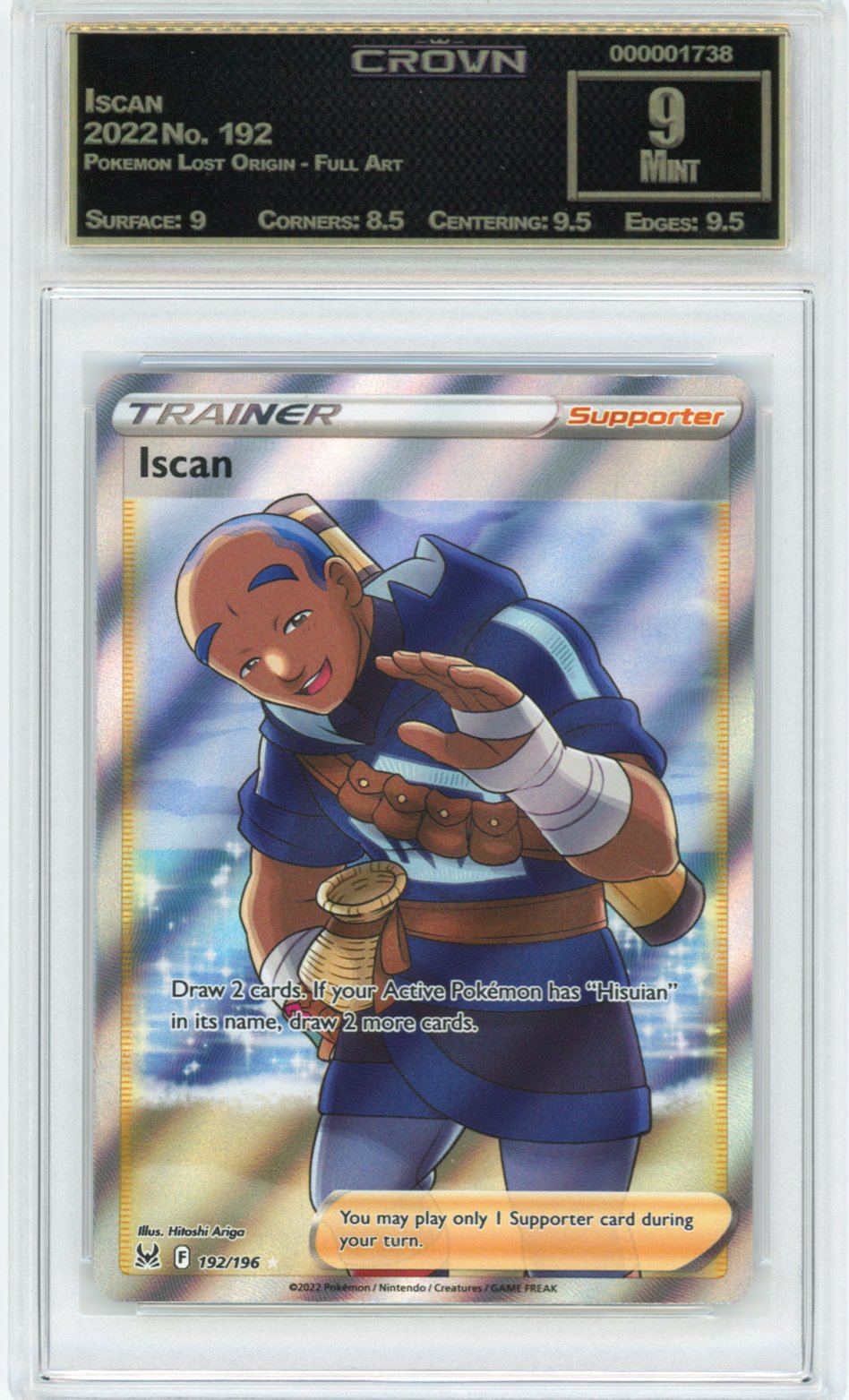 Iscan