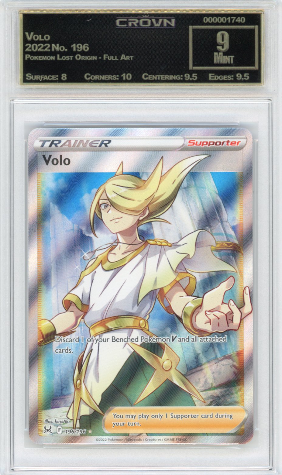 Volo