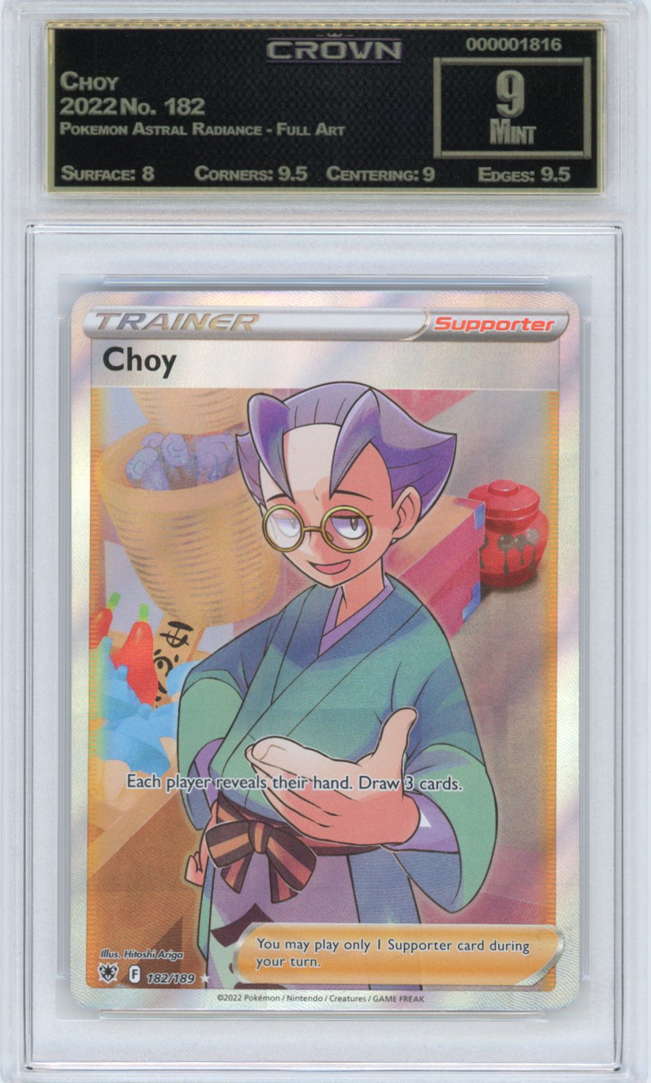Choy