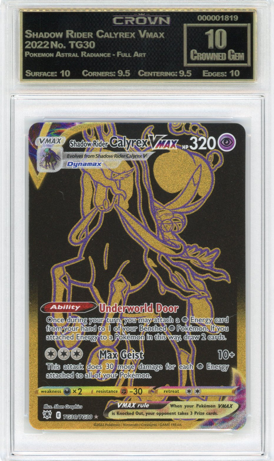 Shadow Rider Calyrex Vmax