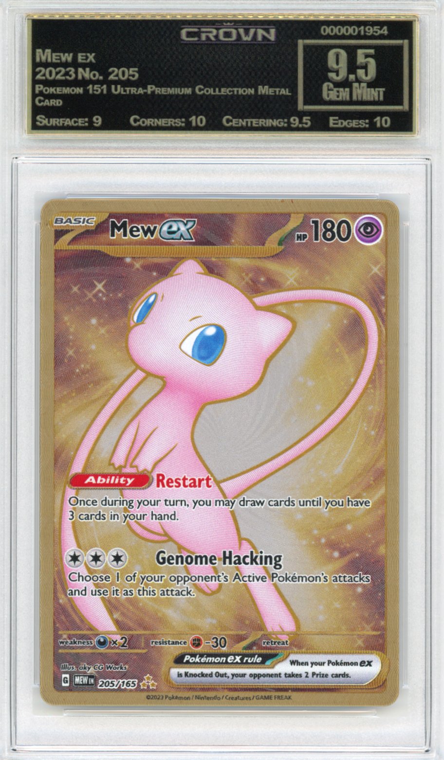Mew ex