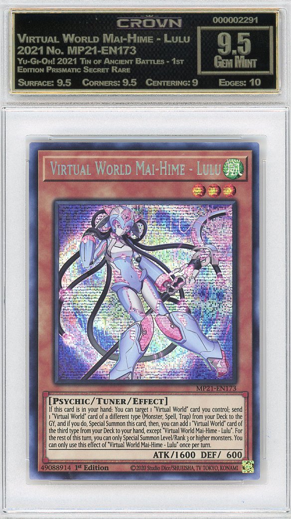 Virtual World Mai-Hime - Lulu