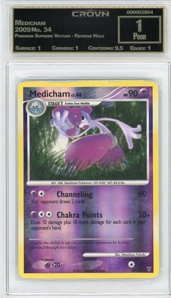 Medicham
