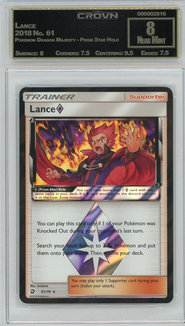 Lance
