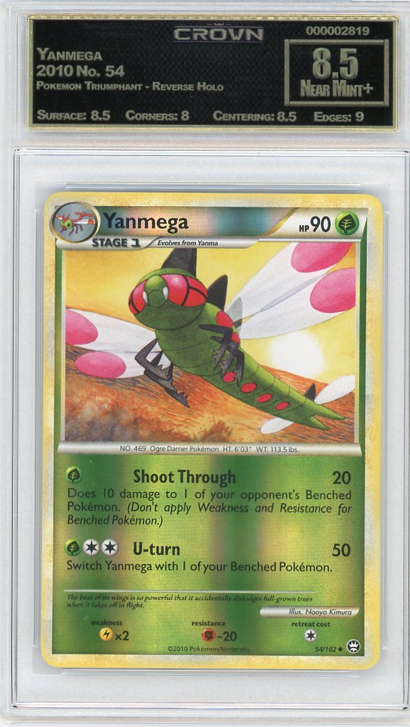 Yanmega