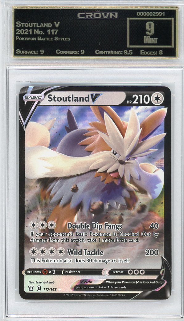 Stoutland V