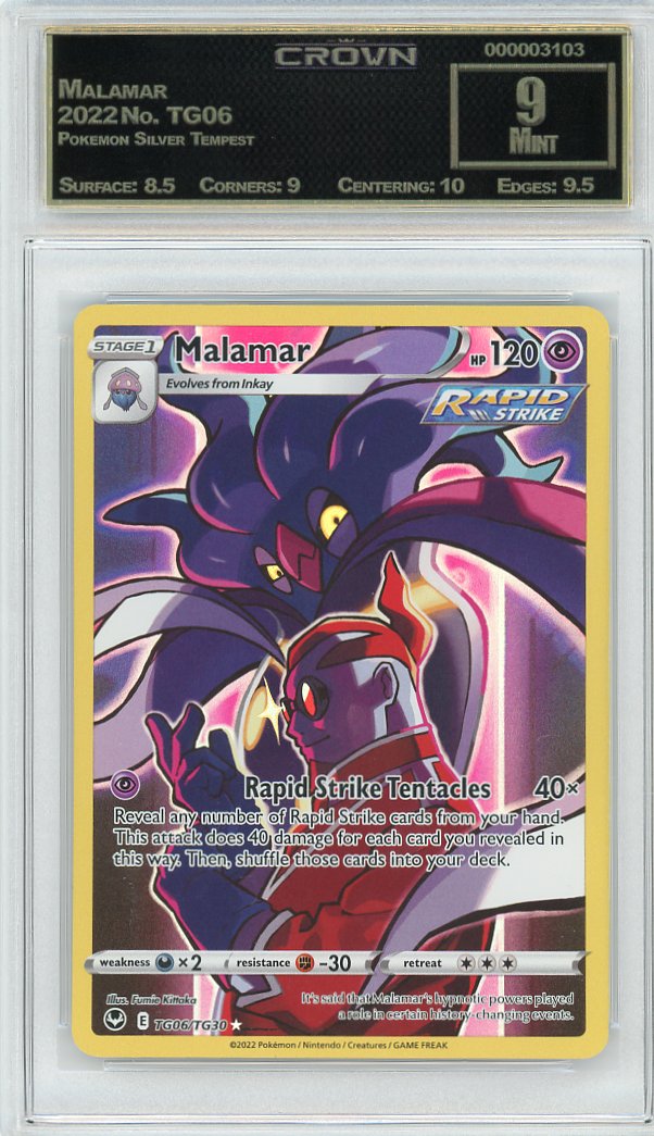 Malamar