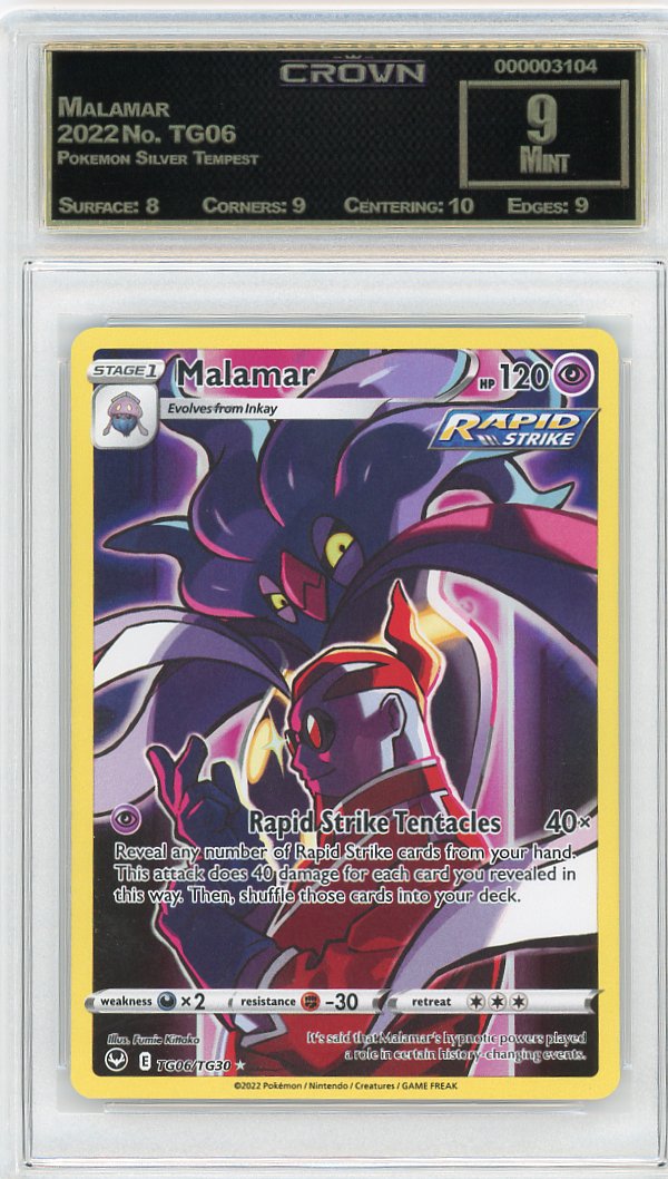Malamar