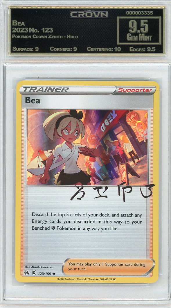 Bea