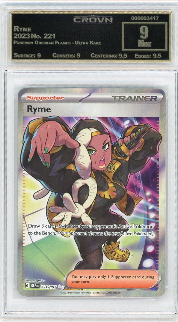 Ryme