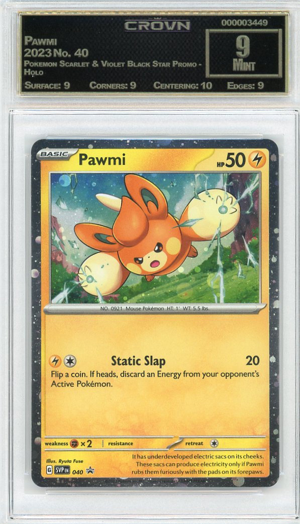 Pawmi