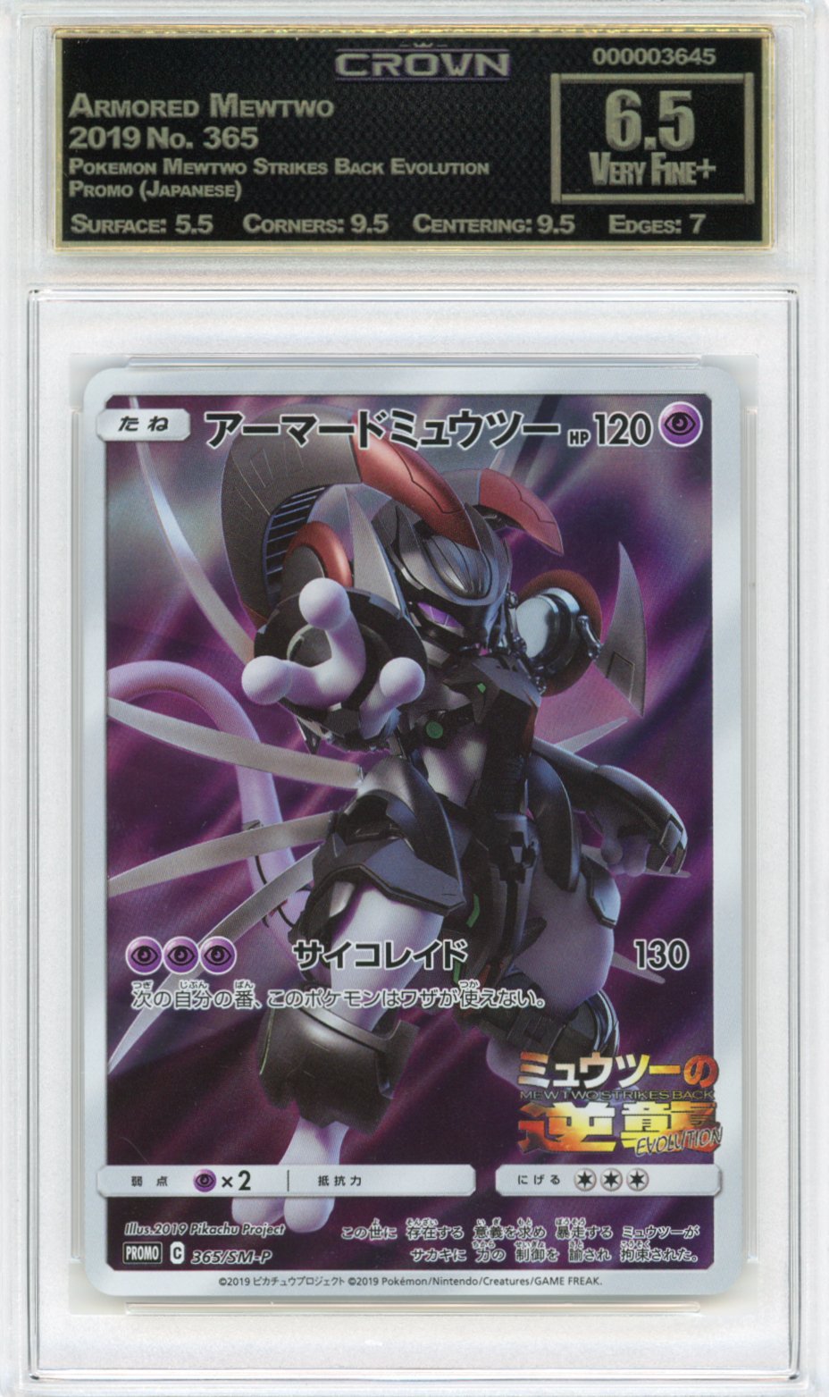Armored Mewtwo