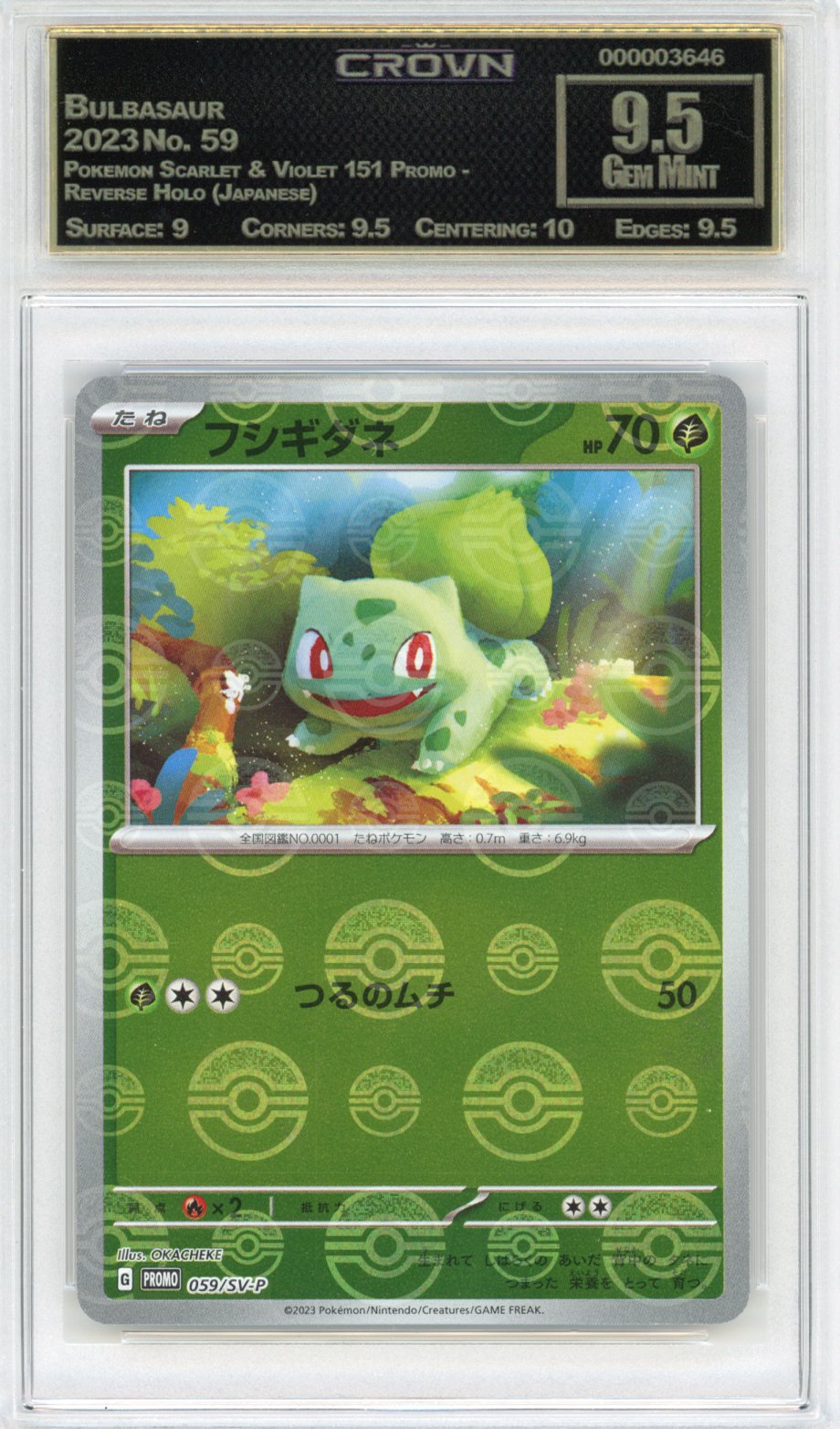 Bulbasaur