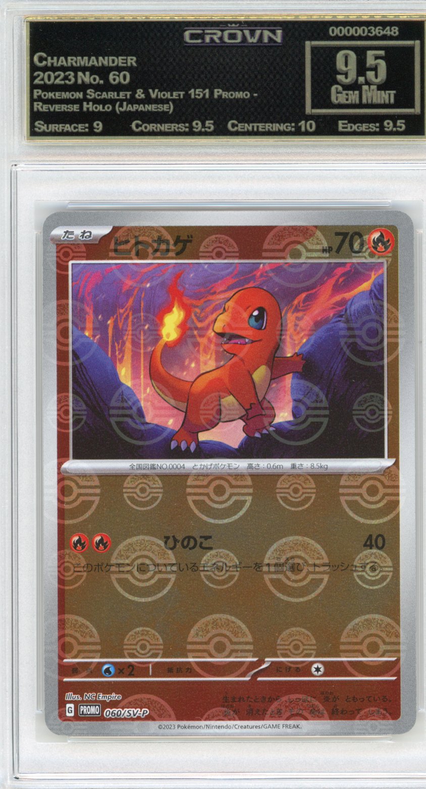 Charmander