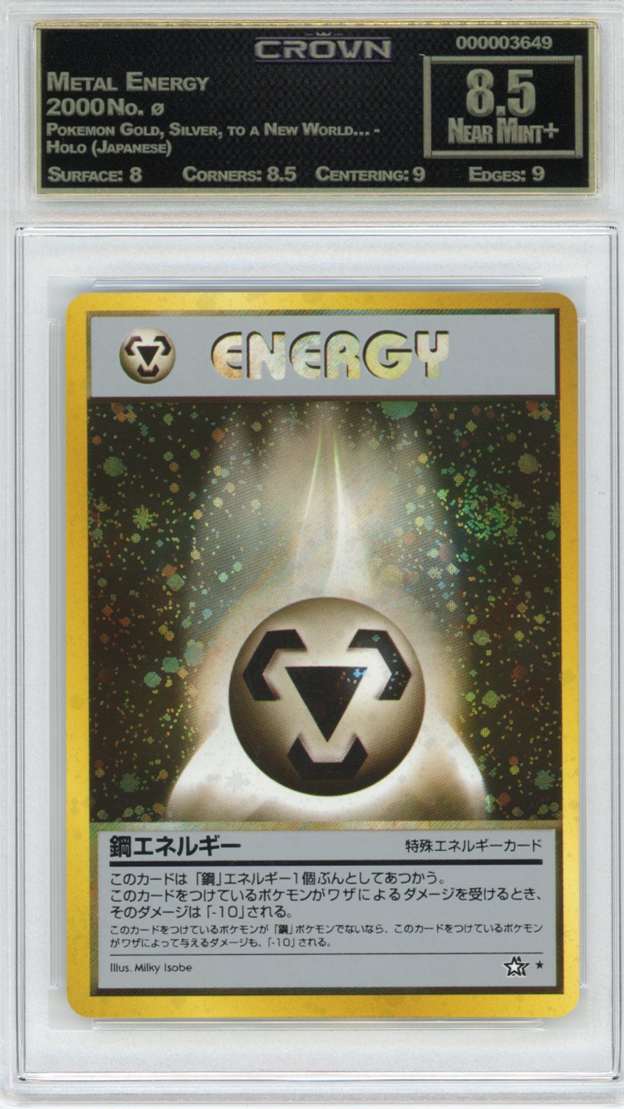 Metal Energy